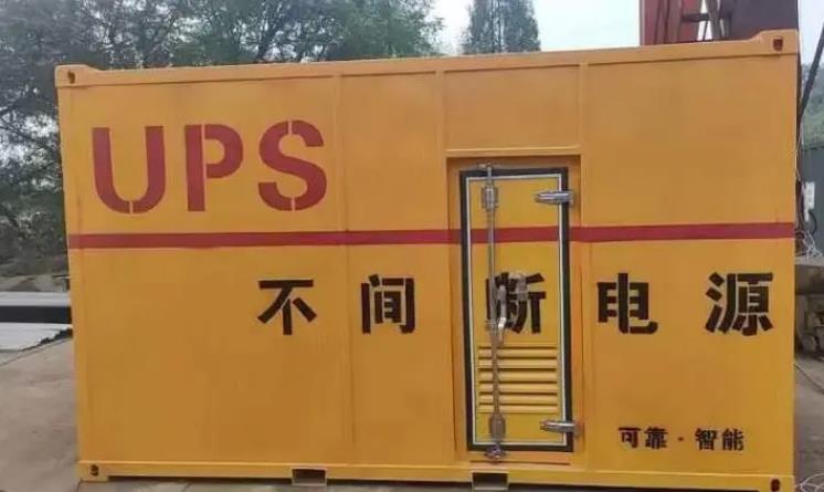 洪洞UPS电源（Uninterruptible Power Supply）的作用？