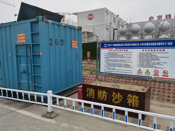 洪洞发电机租赁